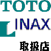 �S�t�F����TOTO�AINAX���i�戵�X�ł�