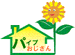 シナネングループ